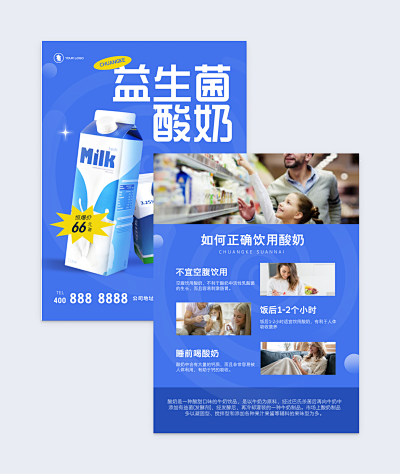 專業App推廣邀請函設計 一鍵制作，高效傳播